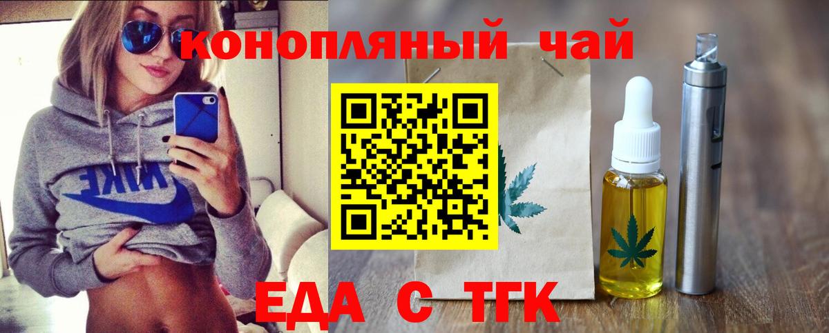 Canna-Cookies марихуана  Вход с VPN  Губкинский 