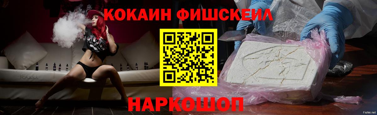 Cocaine Колумбийский Губкинский