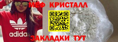 мяу мяу мука Ливны