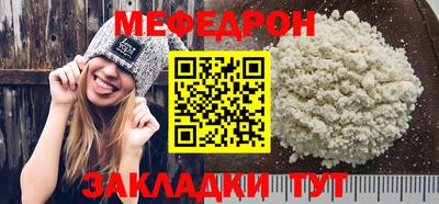 тгк Лесосибирск