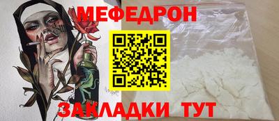 спайс Ликино-Дулёво