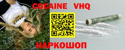 спайс Ликино-Дулёво