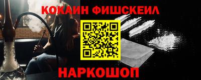 тгк Лесосибирск