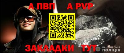 мяу мяу мука Ливны