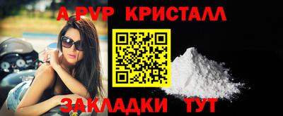 мяу мяу мука Ливны