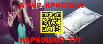 спайс Ликино-Дулёво