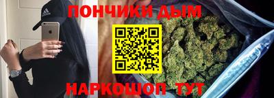 спайс Ликино-Дулёво