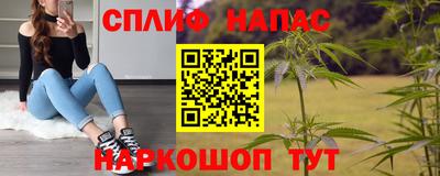 мяу мяу мука Ливны