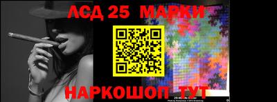 тгк Лесосибирск