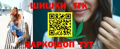 тгк Лесосибирск