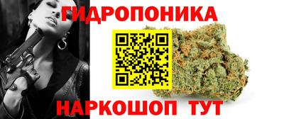 мяу мяу мука Ливны