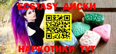 спайс Ликино-Дулёво