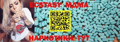 тгк Лесосибирск