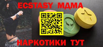 тгк Лесосибирск