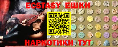 тгк Лесосибирск