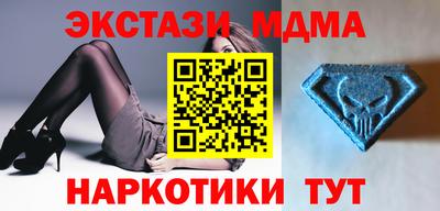 спайс Ликино-Дулёво