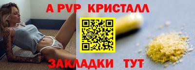 мяу мяу мука Ливны