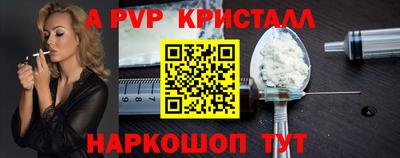 тгк Лесосибирск