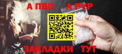 тгк Лесосибирск