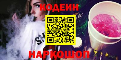 спайс Ликино-Дулёво