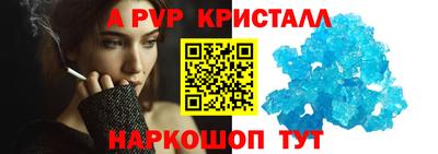 спайс Ликино-Дулёво