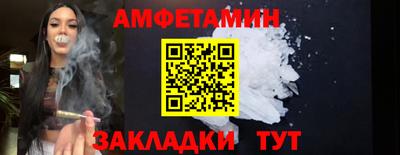 мяу мяу мука Ливны