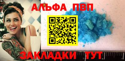 тгк Лесосибирск