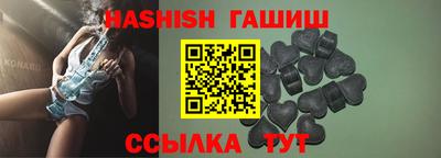 тгк Лесосибирск