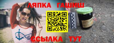 тгк Лесосибирск