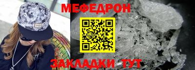 спайс Ликино-Дулёво