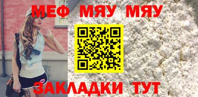 спайс Ликино-Дулёво
