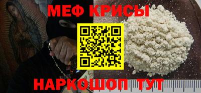 мяу мяу мука Ливны