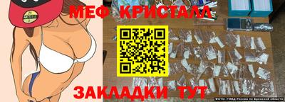 тгк Лесосибирск