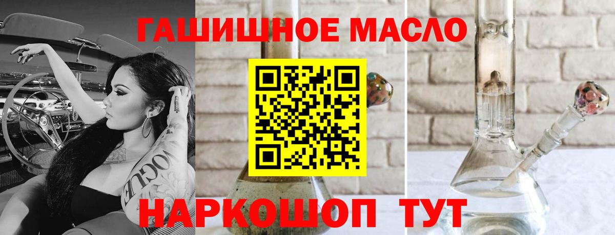 ТГК концентрат Губкинский