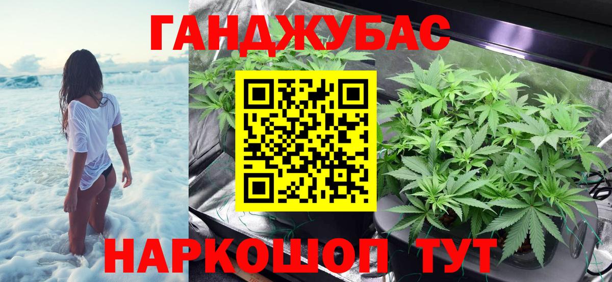 ГАШИШ  Мефедрон   ГАШИШ  Бошки Шишки  Alpha-PVP СК   Губкинский  MDMA  КОКАИН  NBOMe  Где найти наркотики?  Вход с VPN 