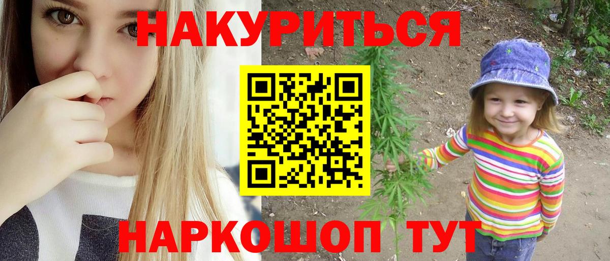Амфетамин Губкинский